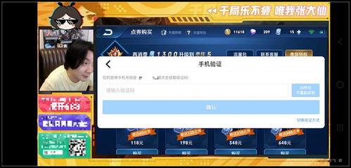 国产网络福利400在线,揭秘国内热门影视资源平台