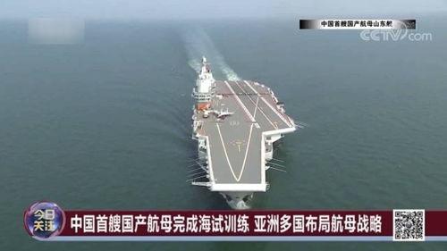 国产双航母训练视频在线,国产双航母编队实战化训练精彩瞬间回顾