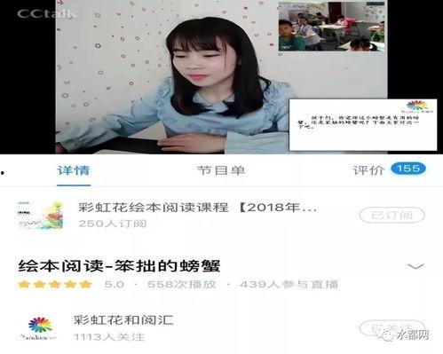 国产学生资源在线视频,寓教于乐，助力学子成长新篇章