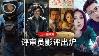 下酒国产电影在线播放