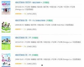 国产刚交综合在线观看