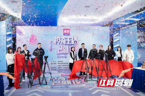 长沙国产在线直播,国产在线直播新潮流