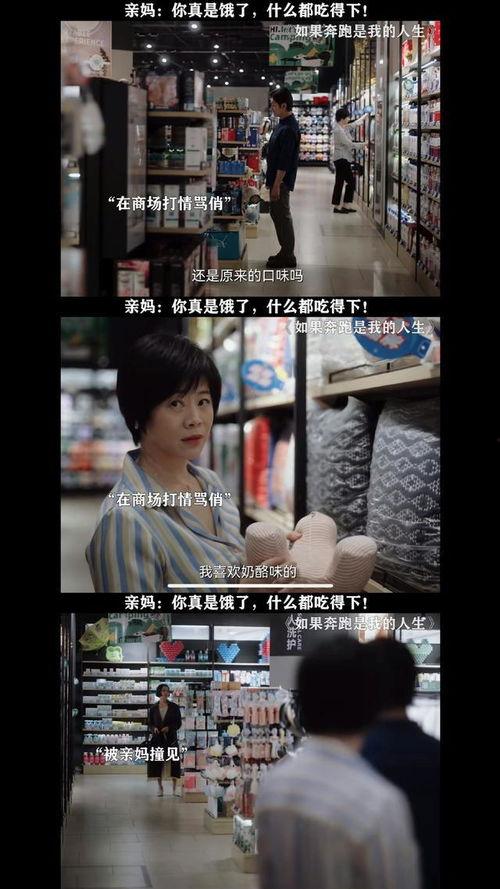 国产傻x电视剧全集在线观看,笑料百出，傻x情节让你捧腹大笑