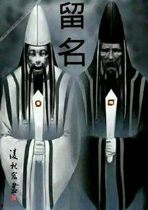 黑白无常国产恐怖片在线观看,惊悚之夜，灵魂救赎之旅