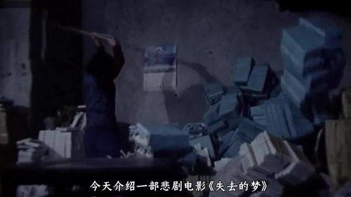 电影悲伤国产在线观看