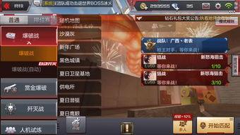 久久爱国产在线直播,久久爱国产在线直播带你领略民族品牌风采