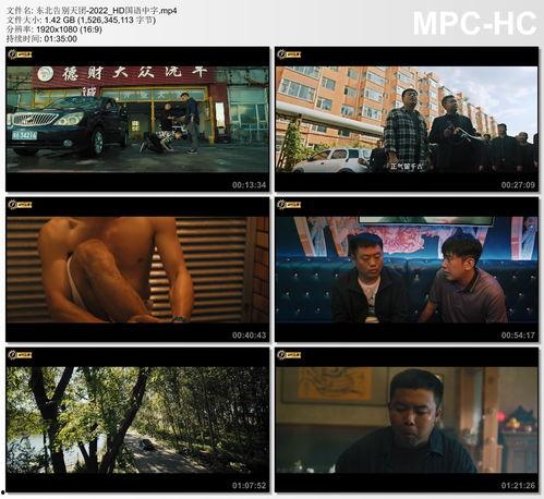 字幕在线视频国产,字幕在线视频平台的崛起与影响