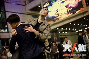 大人物国产大片在线观看,国产大片在线观看，揭秘权力巅峰的惊心动魄！