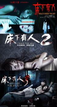 国产剧恐怖片新版在线观看,心跳加速等你揭秘