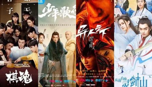 国产剧漫改剧在线观看,在线观看的视觉盛宴