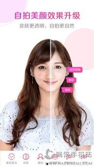 国产在线自拍软件,引领潮流的本土创新之作