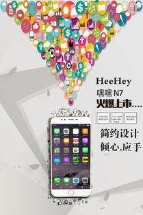 手机国产精品小视频在线,带你领略科技魅力