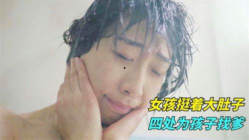 国产孕妇在线观看网站视频,温馨育儿知识宝库