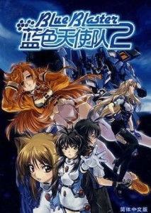 国产色天使在线