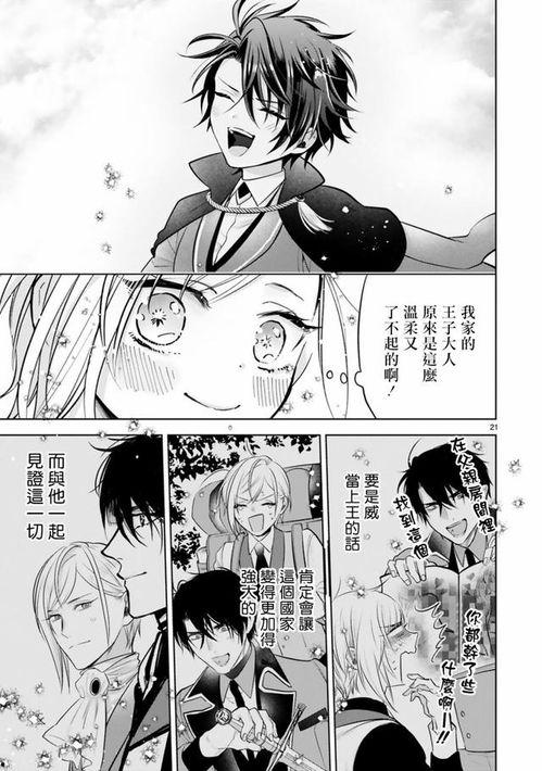 好兄弟是女人国产动漫在线观看,国产动漫中的独特女性友情故事