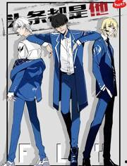 全部国产动漫在线看