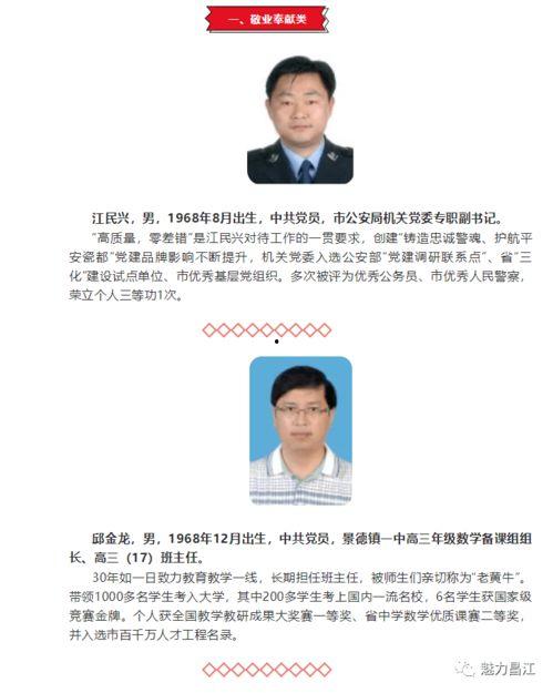 亚洲国产在线第一区焦香