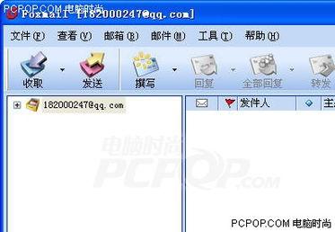 国产在线质谱软件排名榜