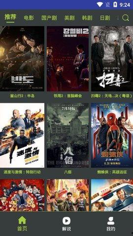 国产在线码观看高清视频